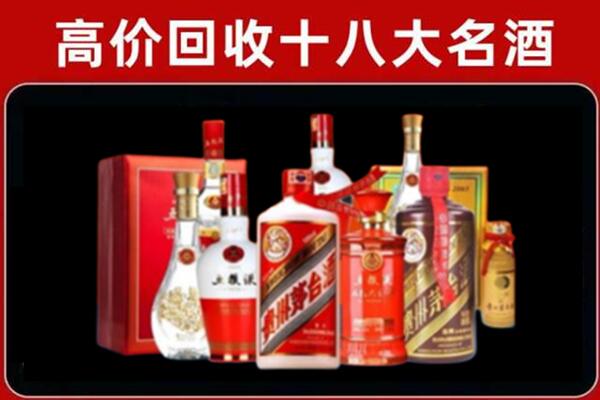 杭州回收老酒